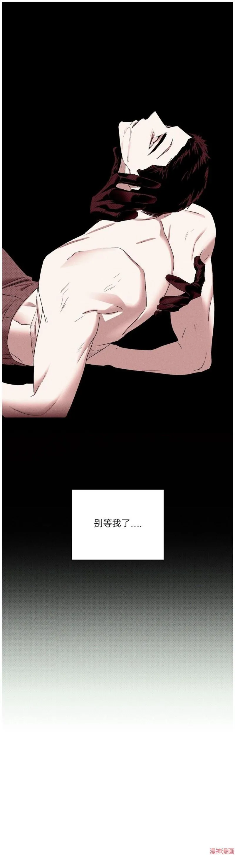 第2季03话 第40页