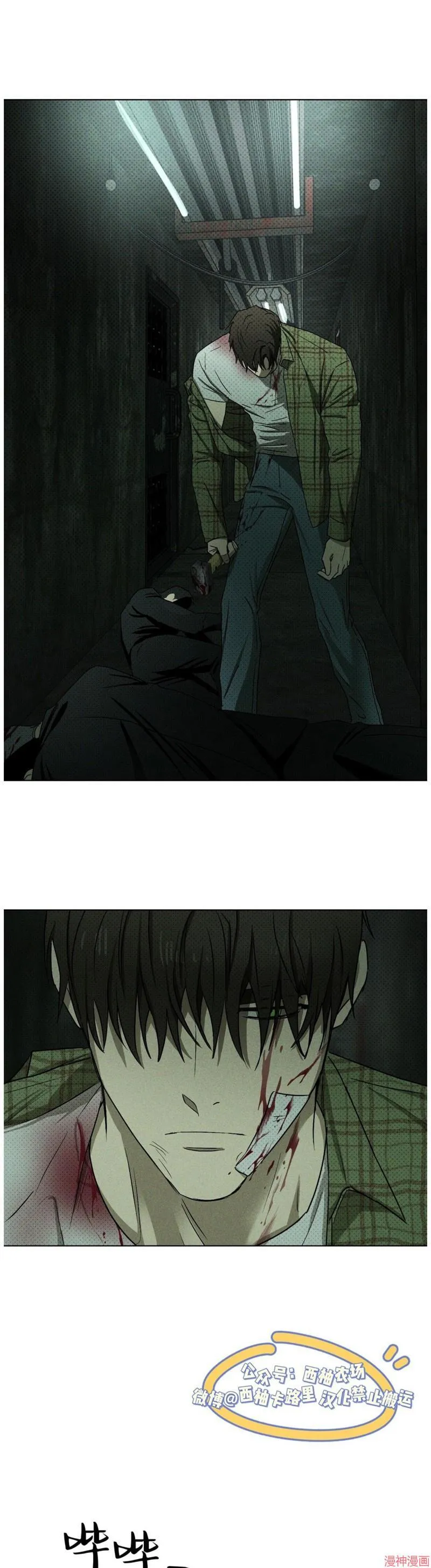 第2季03话 第41页