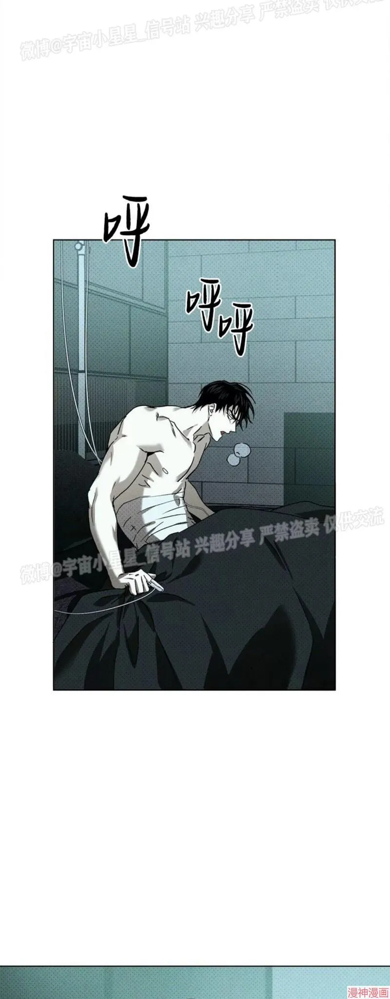 第2季04话 第2页