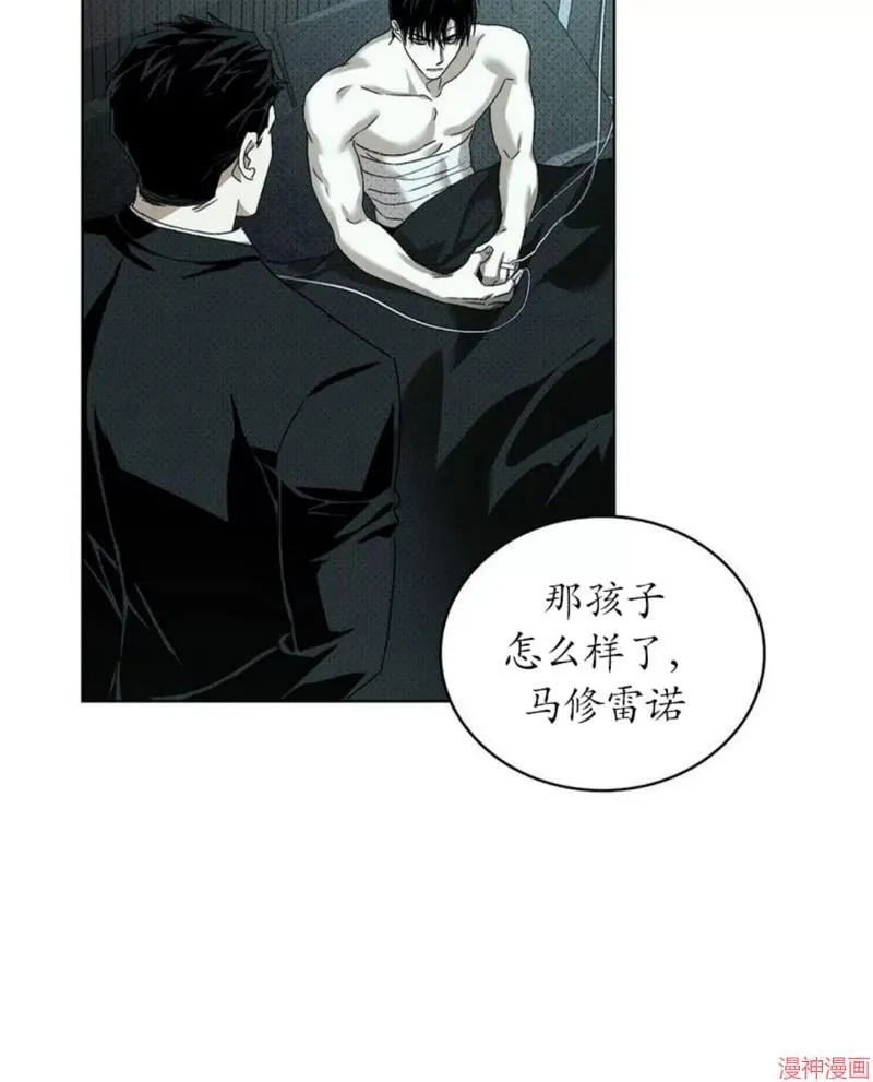 第2季04话 第6页