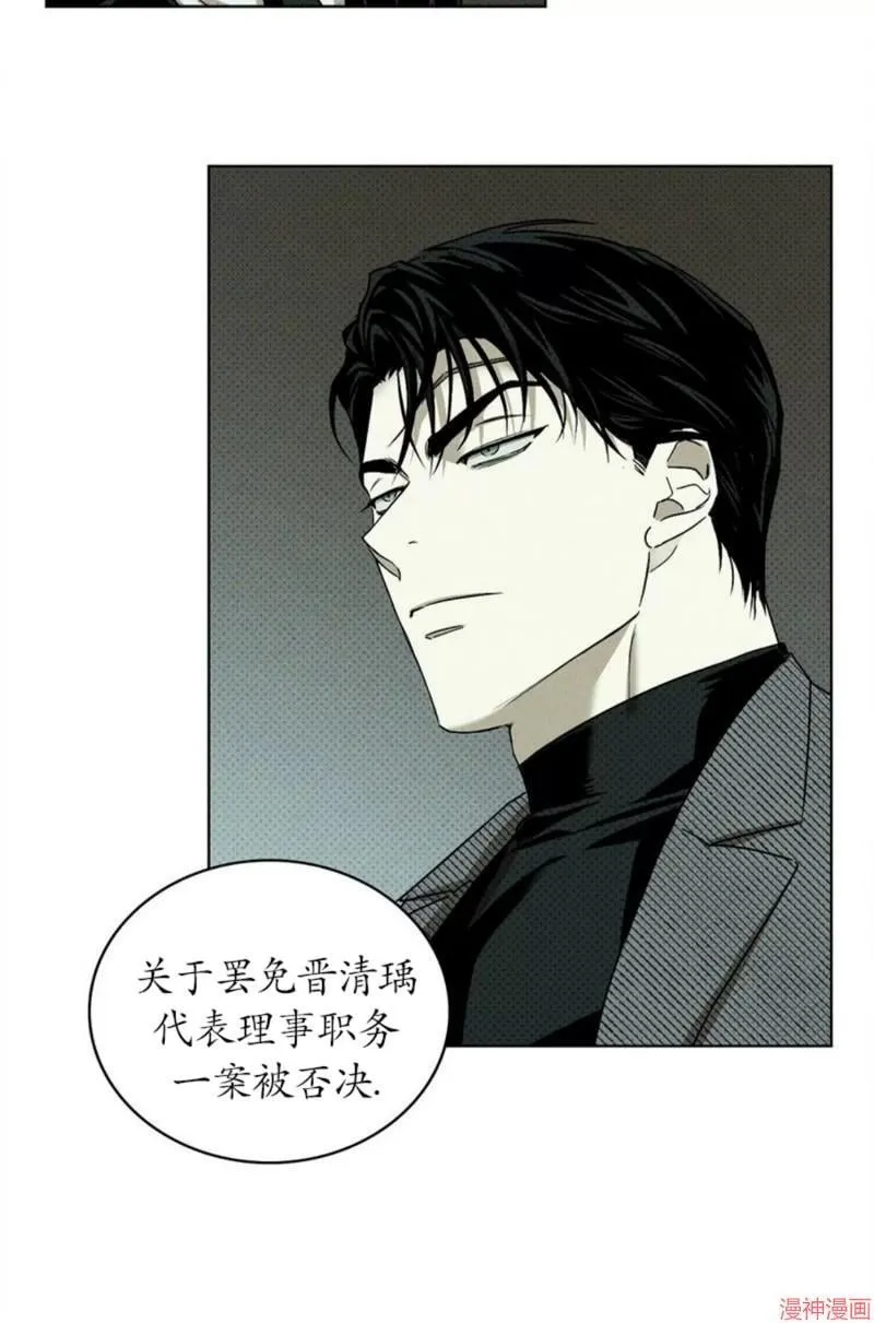 第2季04话 第31页