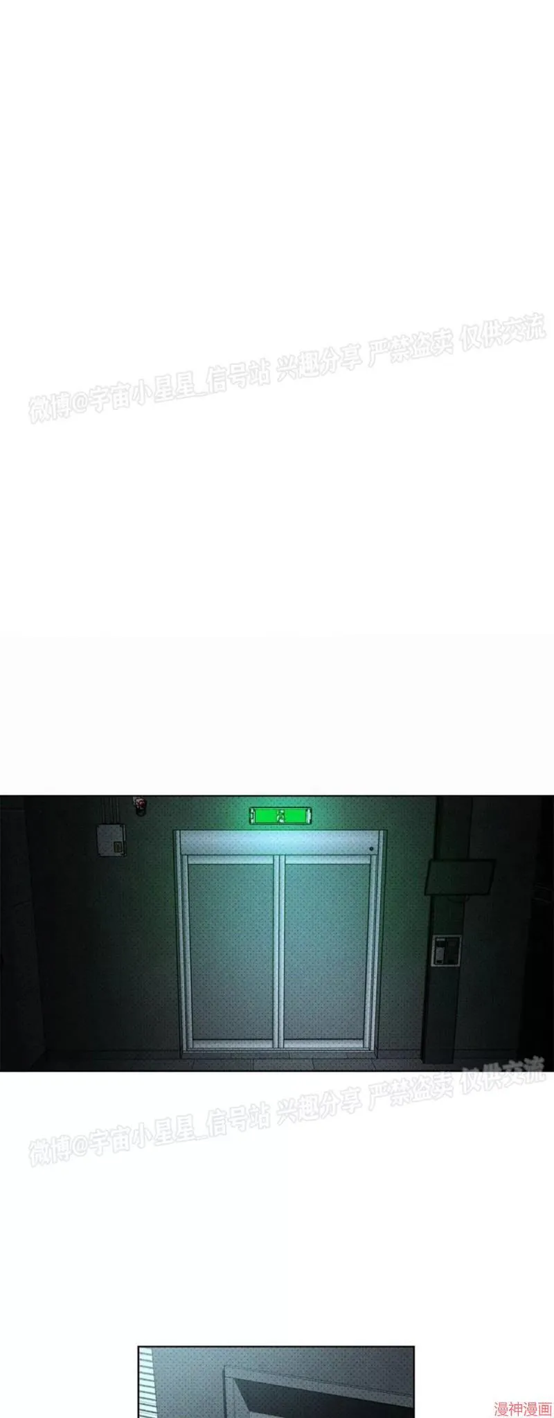 第2季04话 第39页