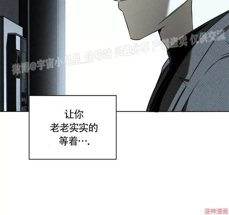第2季04话 第43页