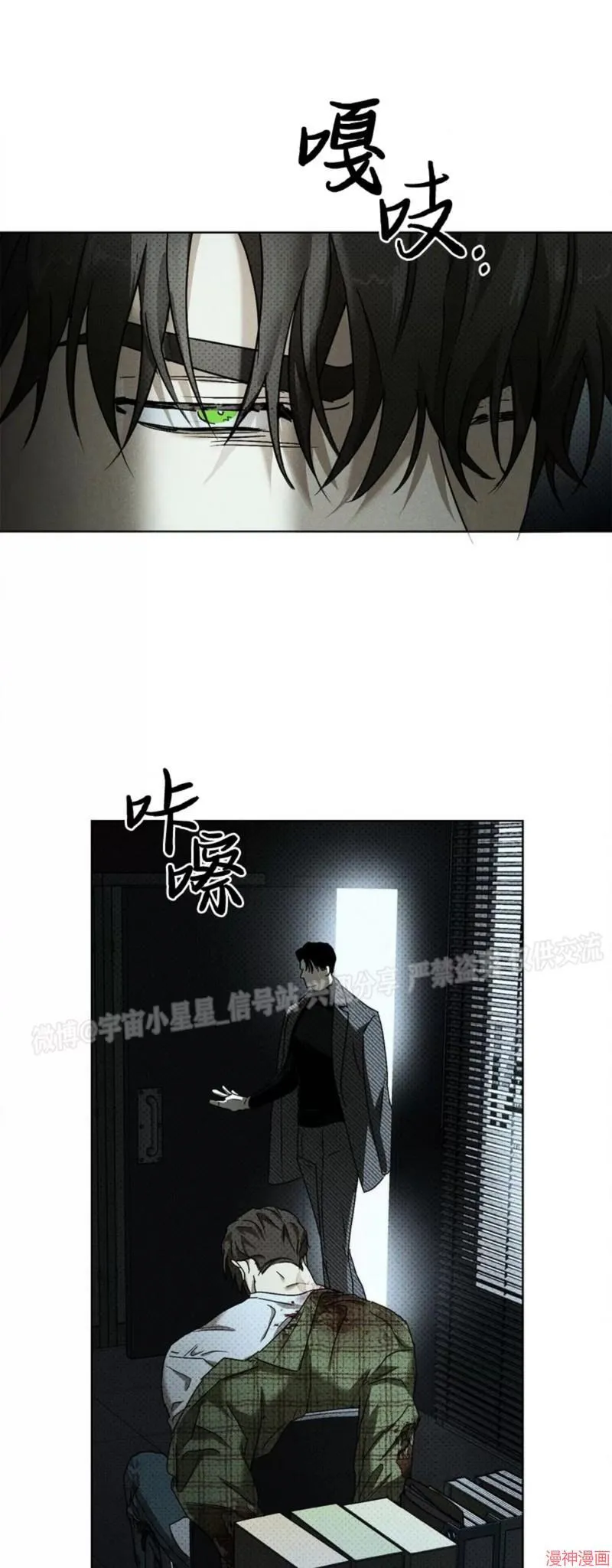 第2季04话 第44页