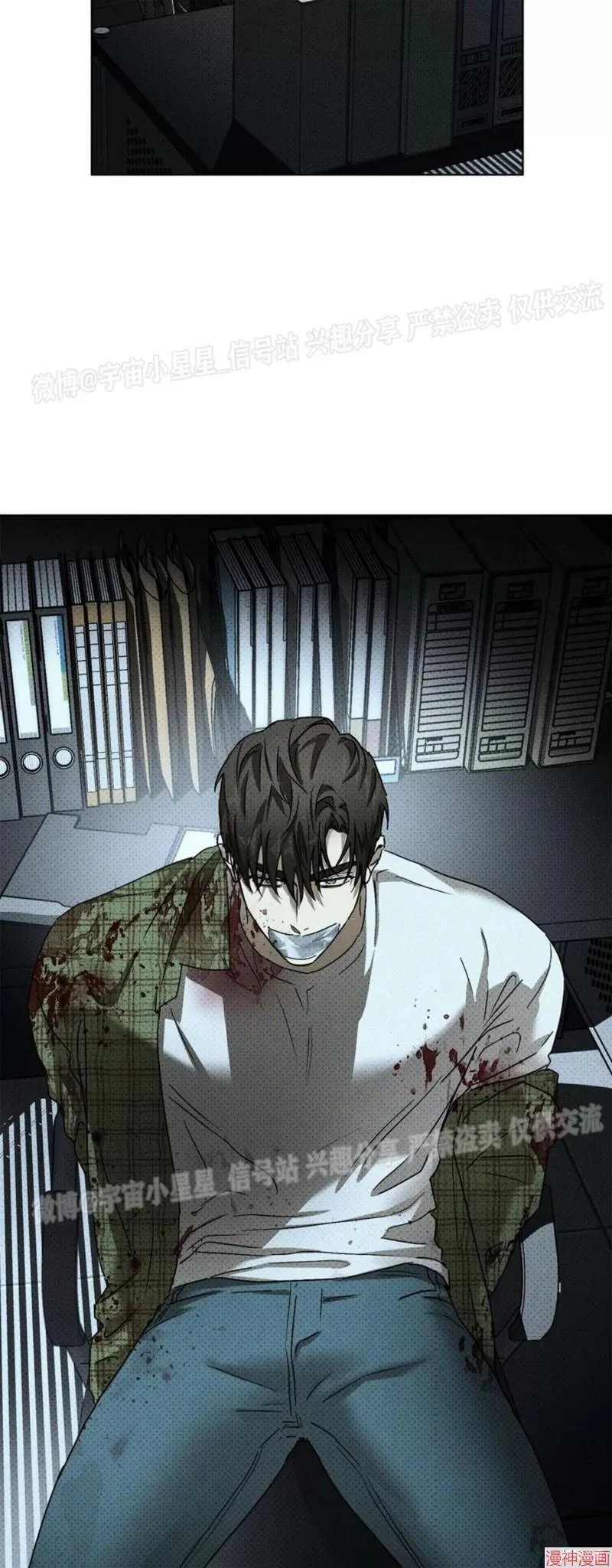 第2季04话 第45页