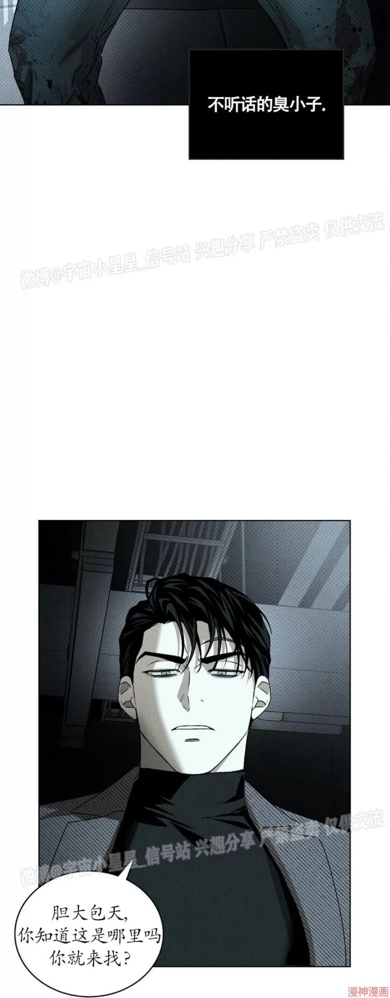 第2季04话 第46页