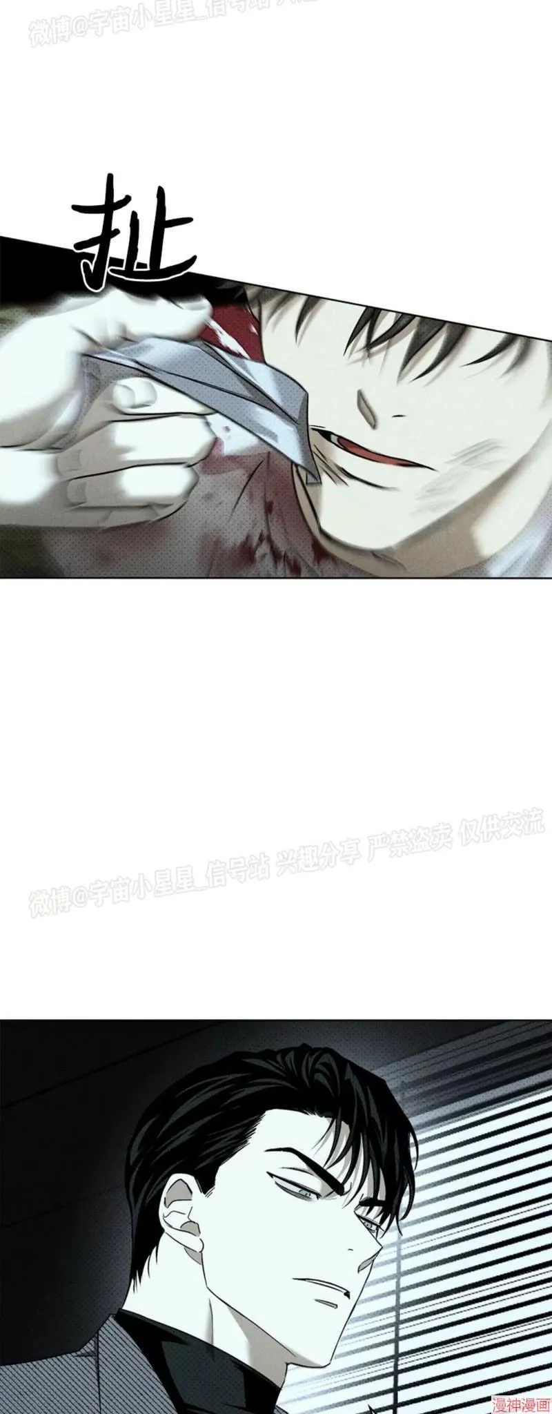 第2季04话 第48页