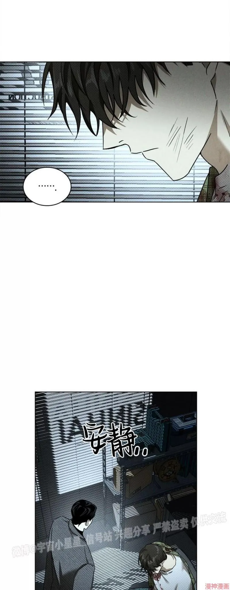 第2季04话 第50页