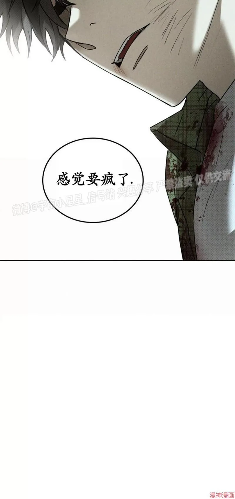 第2季04话 第55页