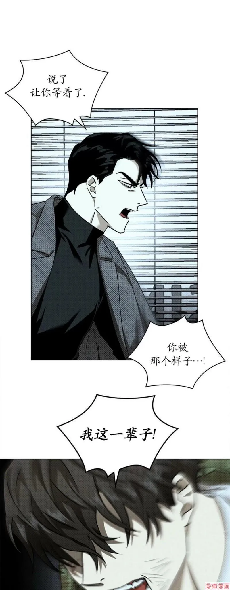 第2季04话 第56页