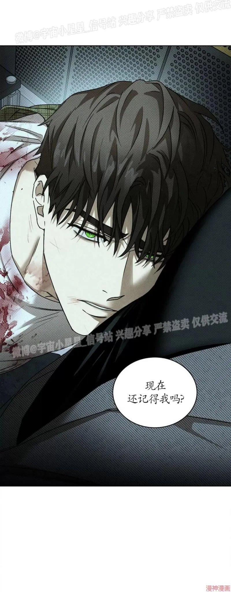 第2季04话 第60页