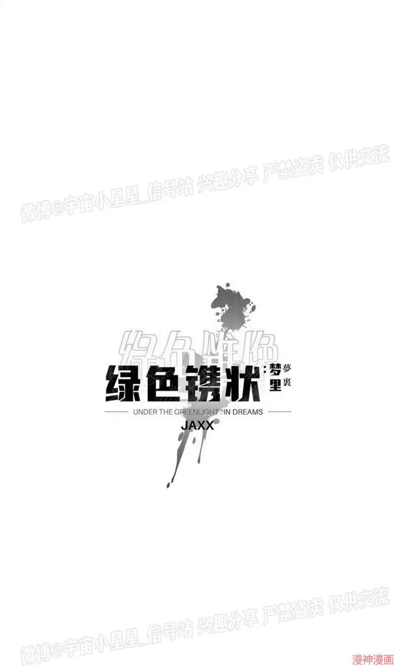 第2季04话 第61页
