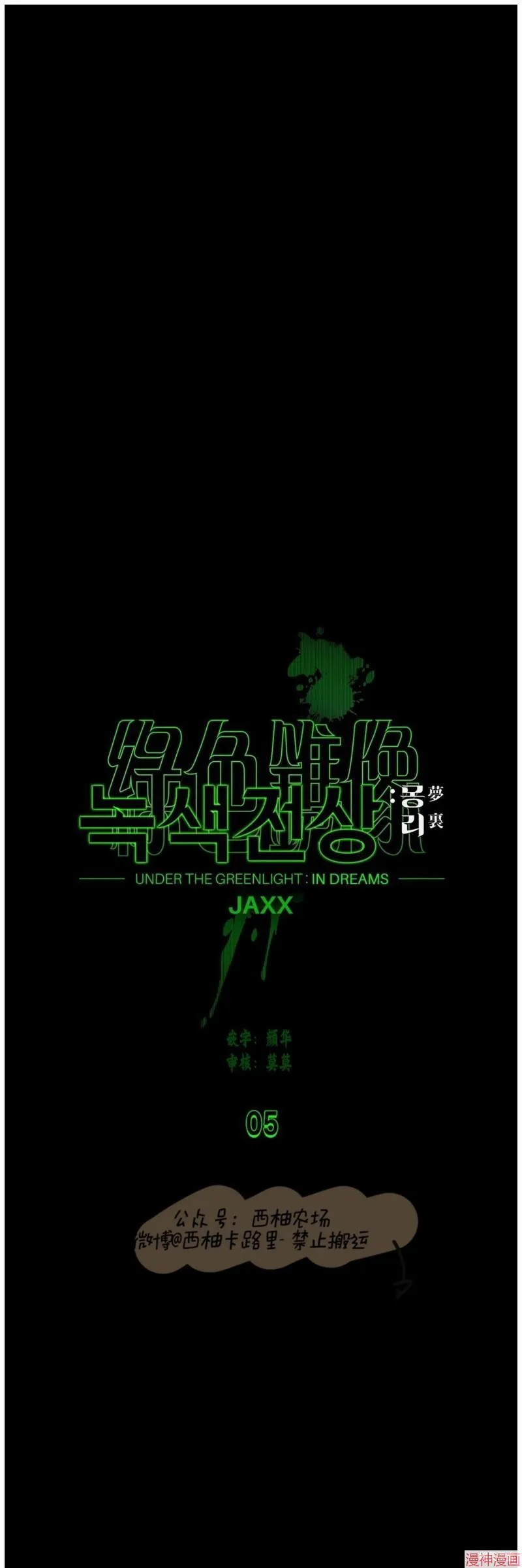 第2季04话 第62页