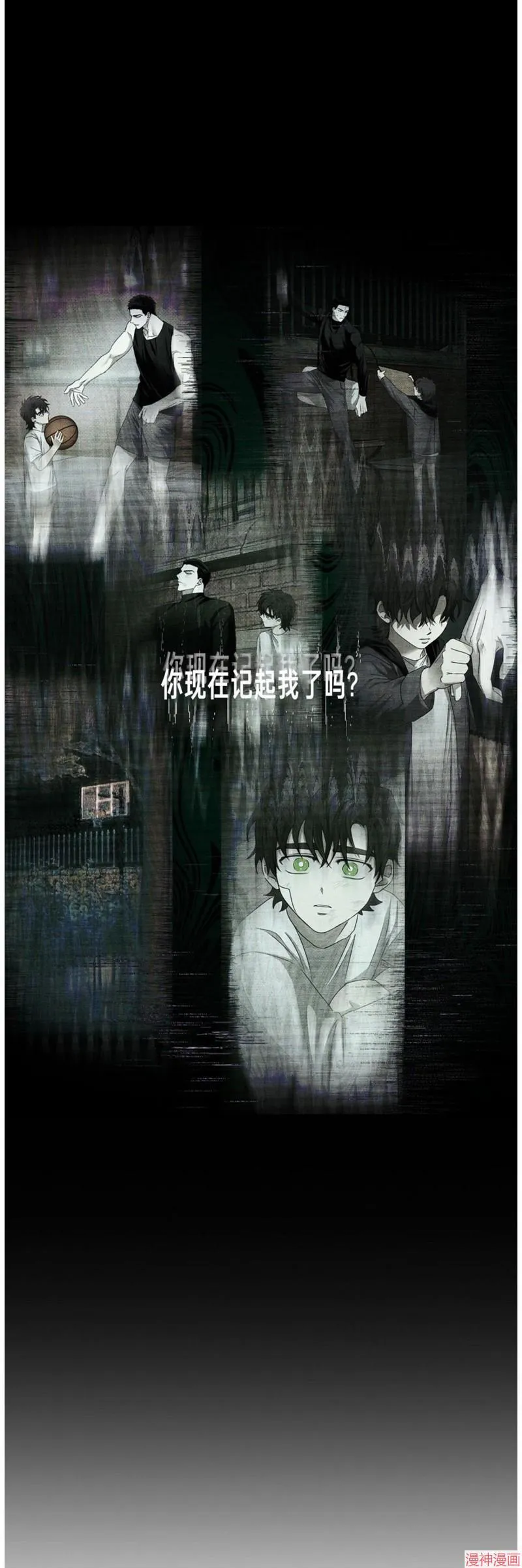 第2季04话 第63页