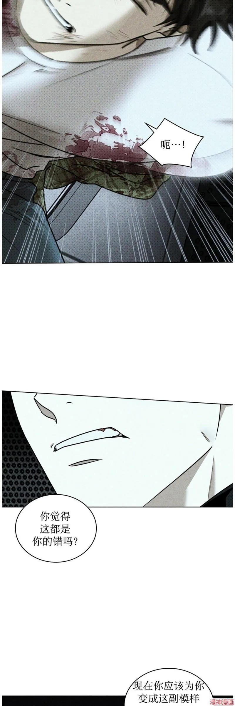 第2季05话 第10页