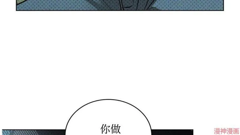 第2季05话 第16页