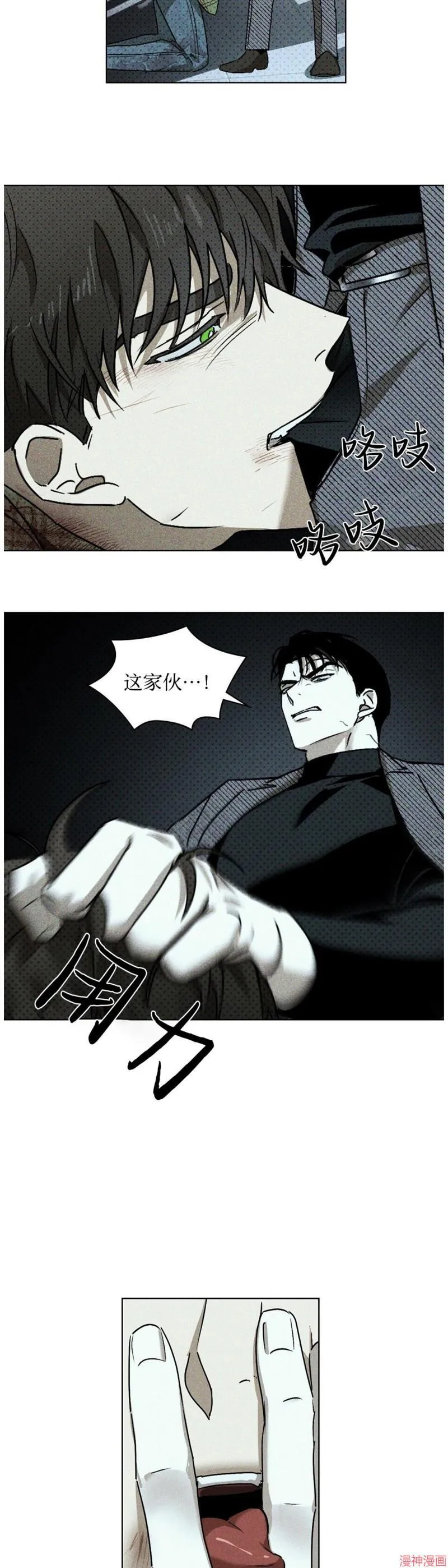 第2季05话 第22页