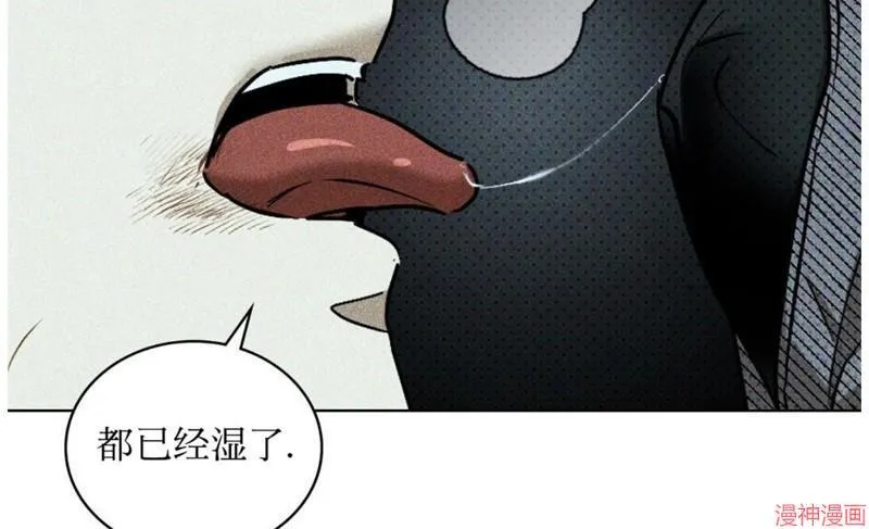 第2季05话 第24页