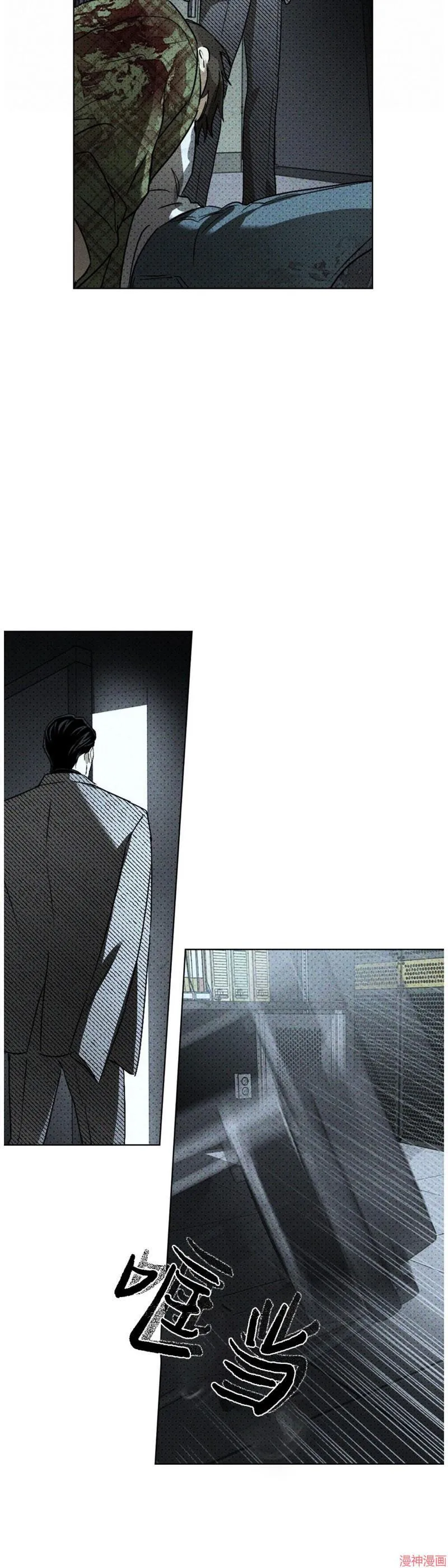 第2季05话 第27页
