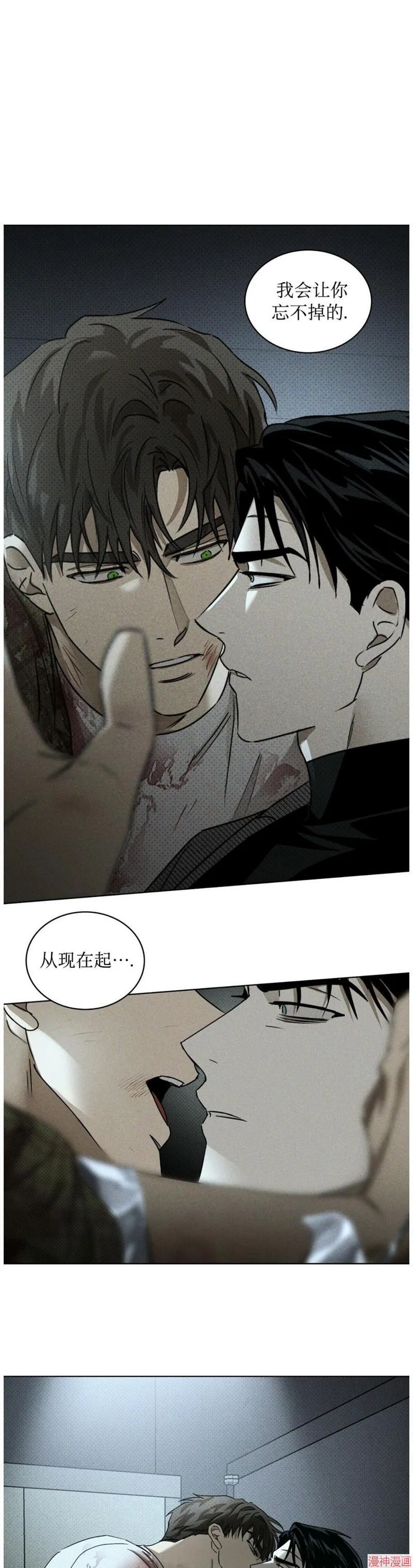 第2季05话 第29页