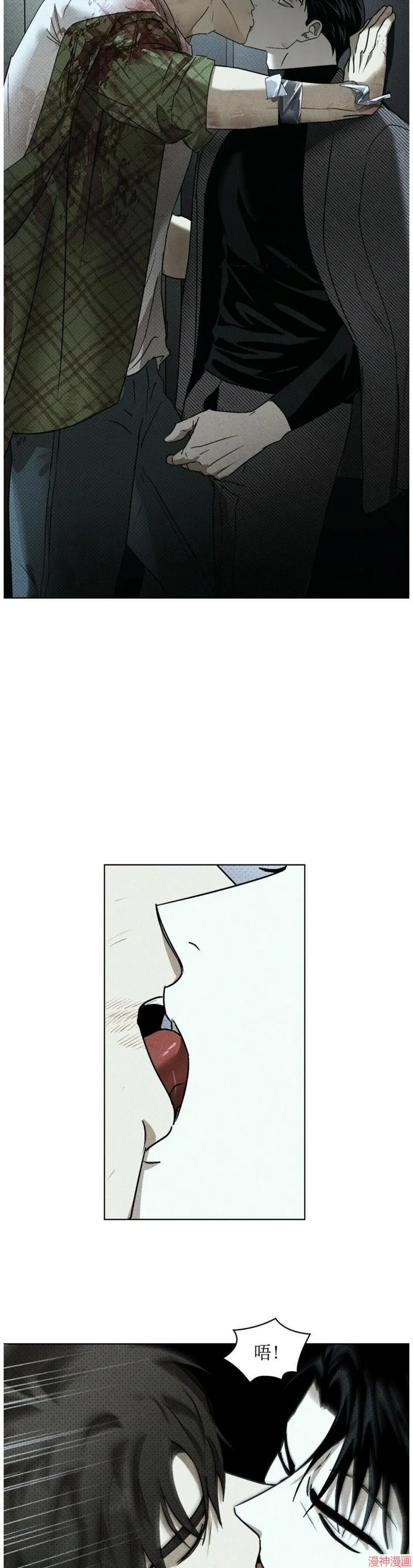 第2季05话 第30页
