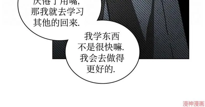 第2季05话 第32页