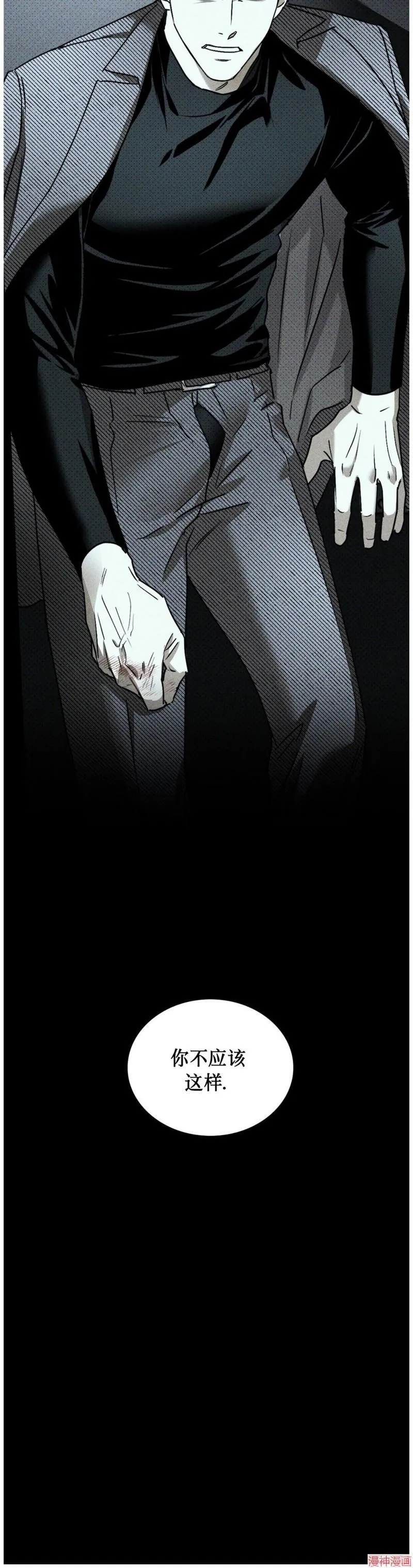 第2季05话 第36页