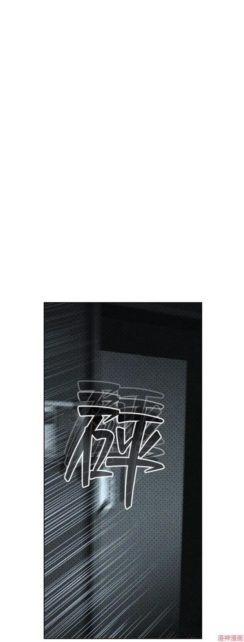 第2季05话 第37页