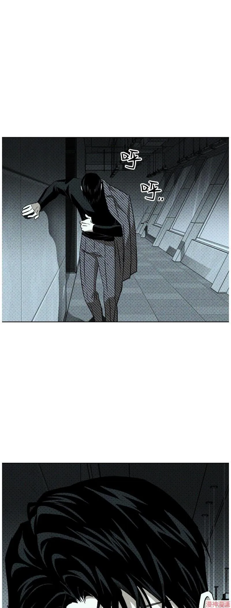 第2季05话 第38页