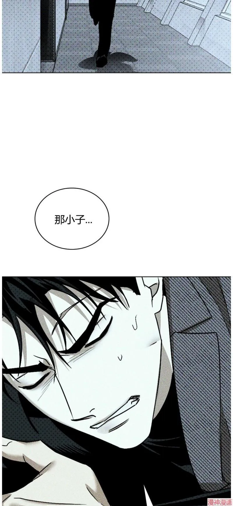 第2季06话 第7页