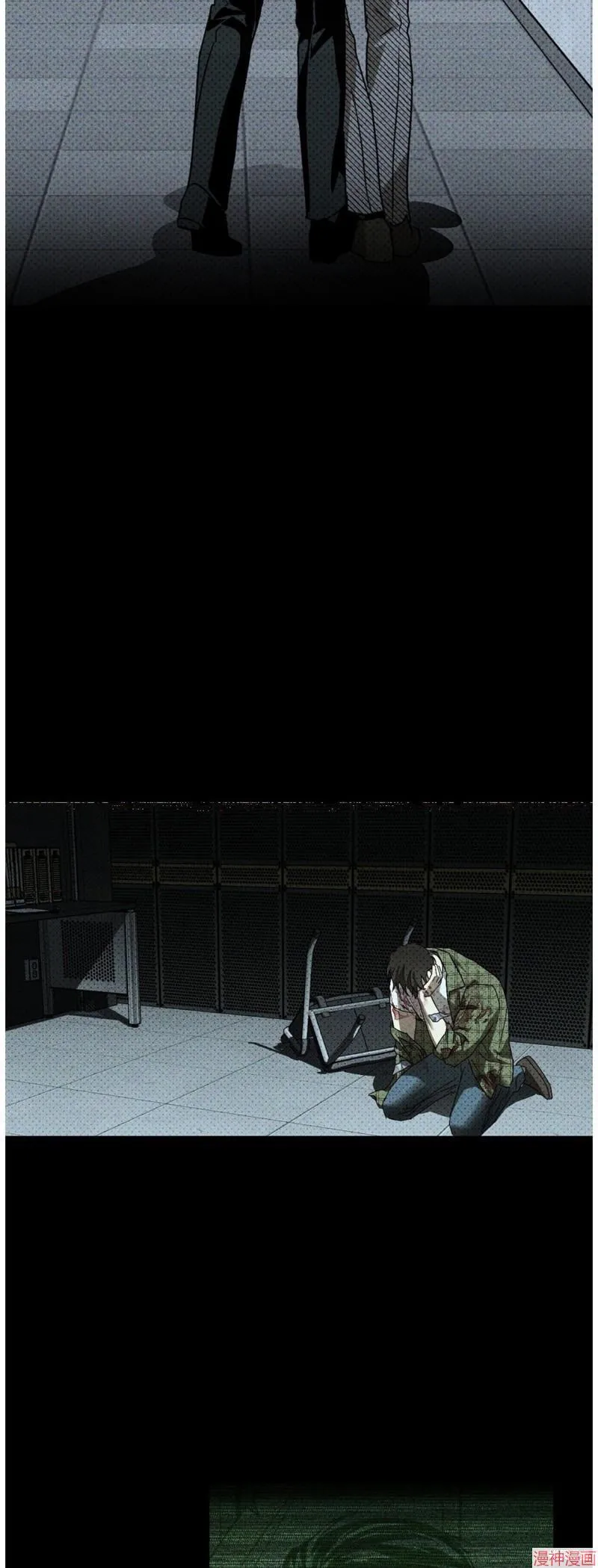 第2季06话 第9页
