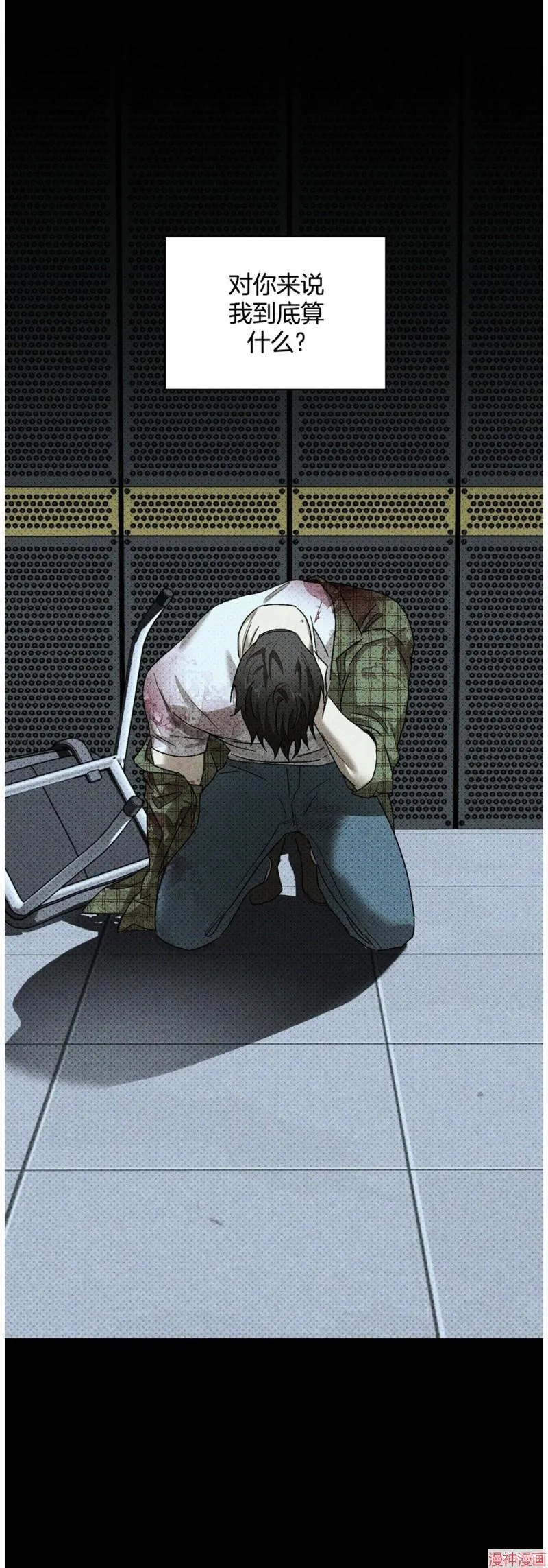 第2季06话 第14页