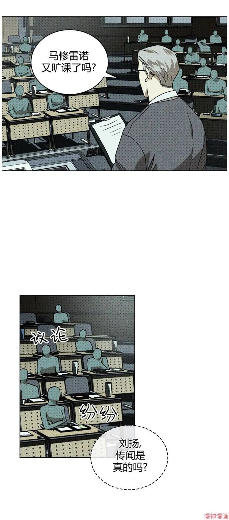 第2季06话 第18页
