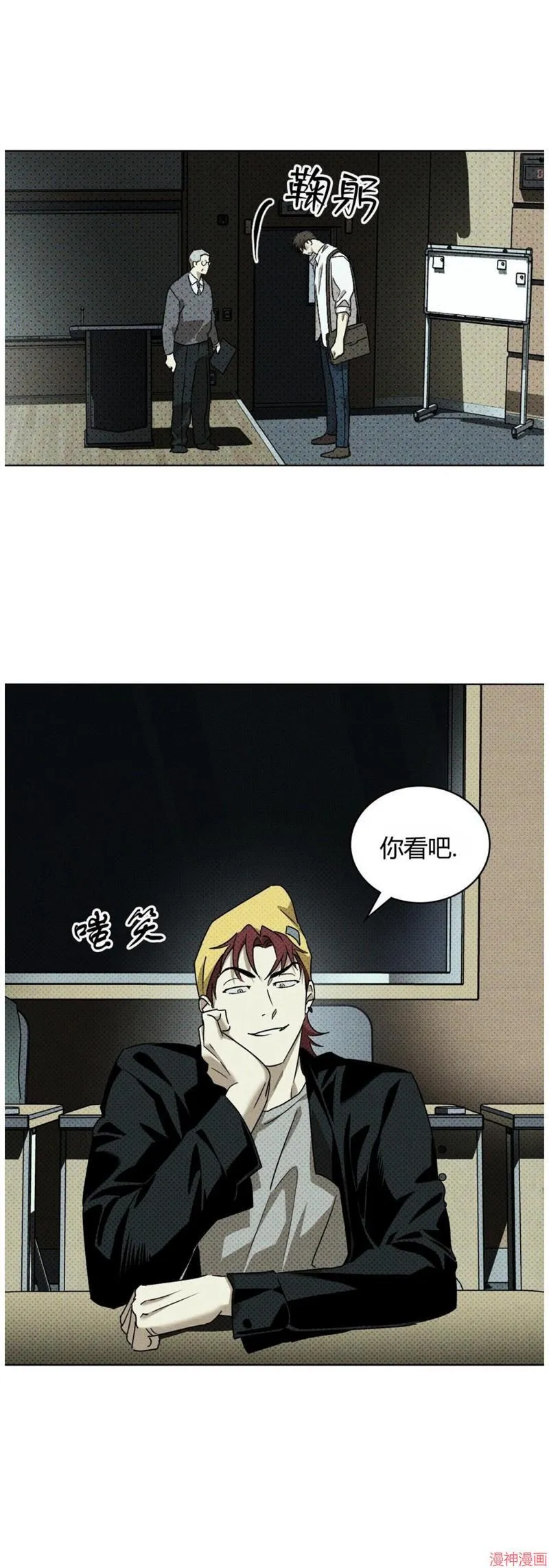 第2季06话 第22页