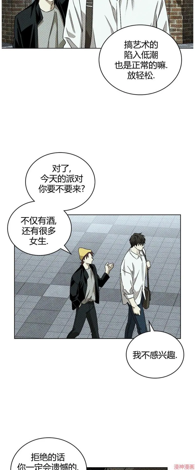 第2季06话 第24页