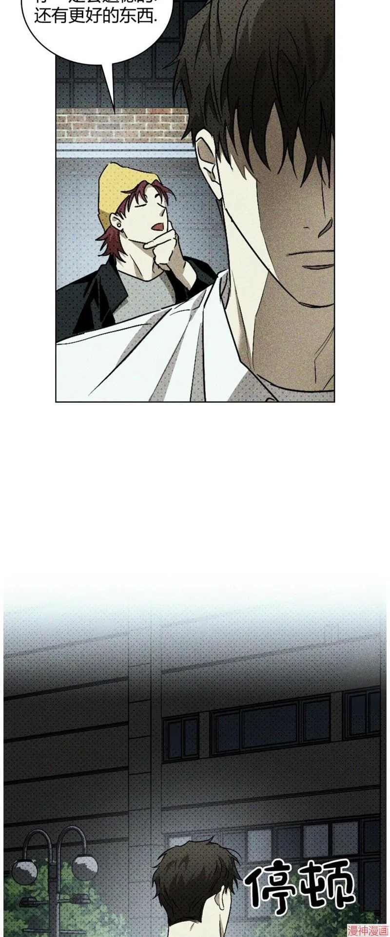 第2季06话 第25页
