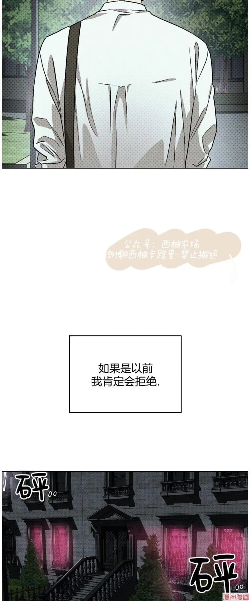 第2季06话 第26页