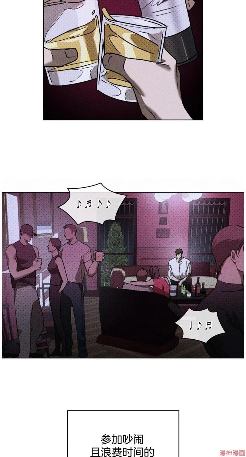 第2季06话 第28页