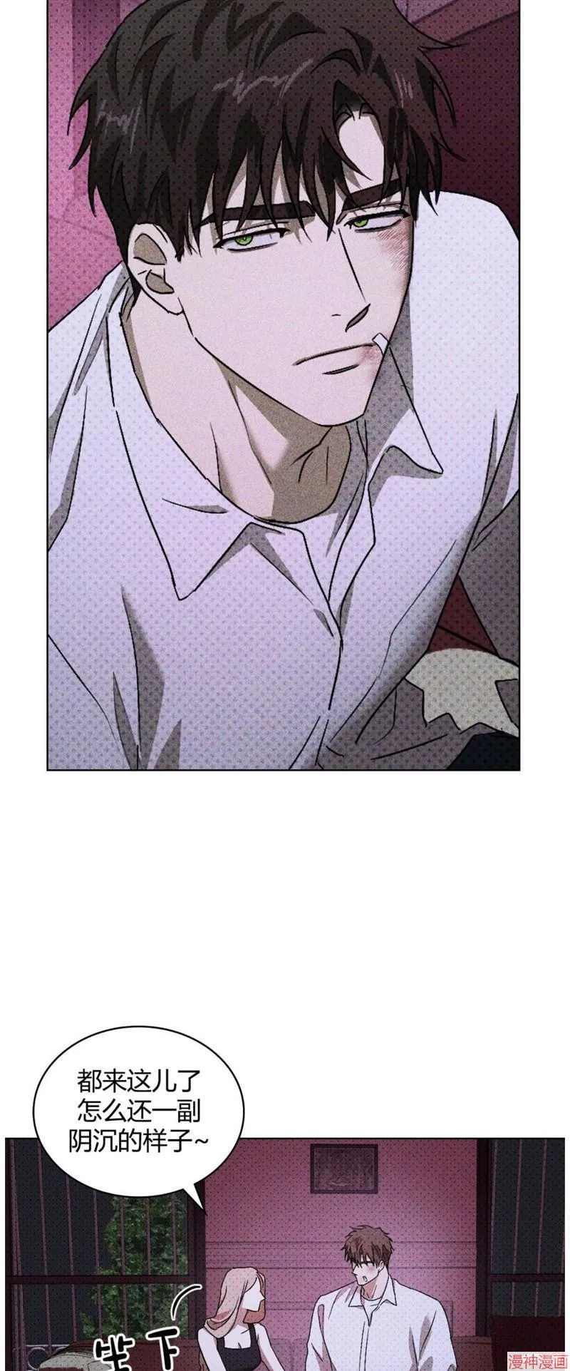 第2季06话 第30页