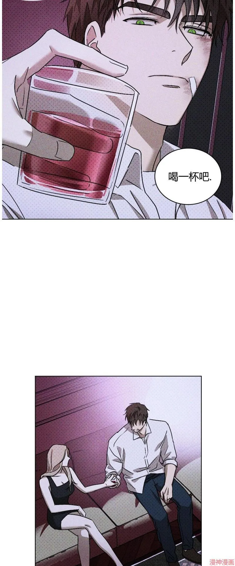 第2季06话 第32页