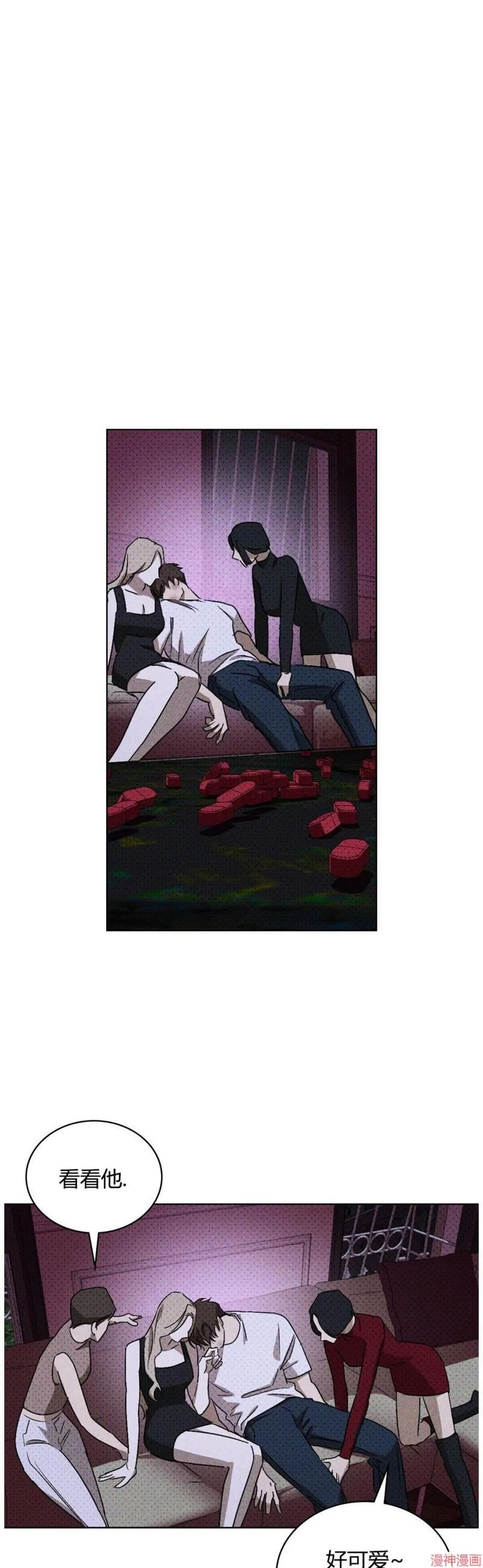 第2季06话 第34页