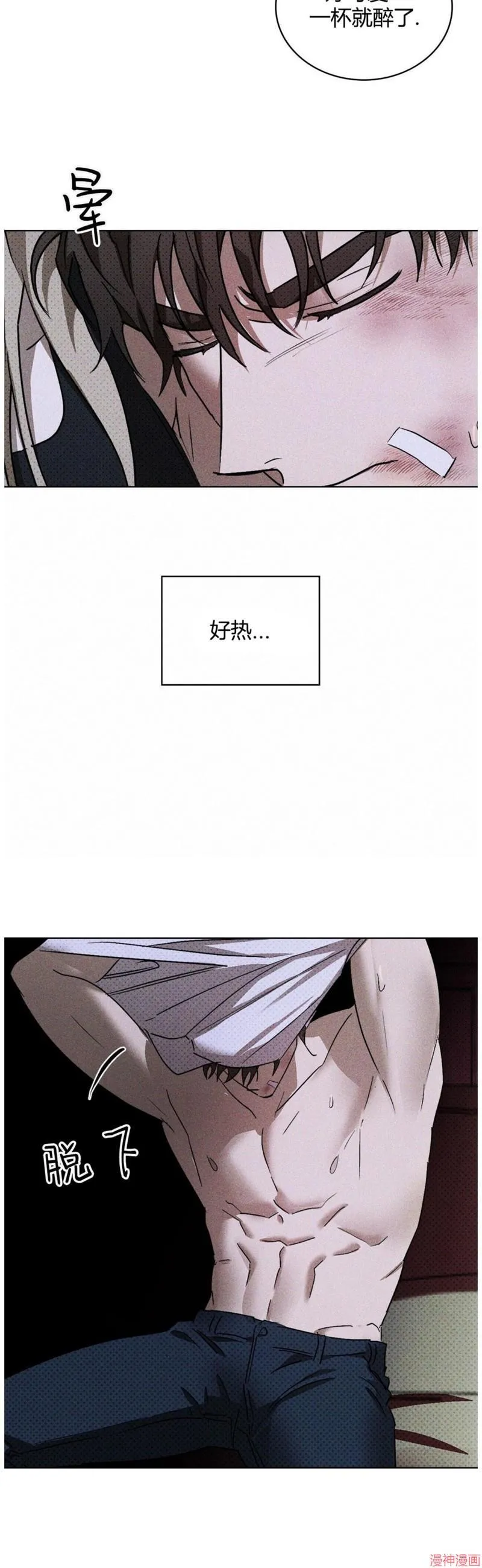 第2季06话 第35页