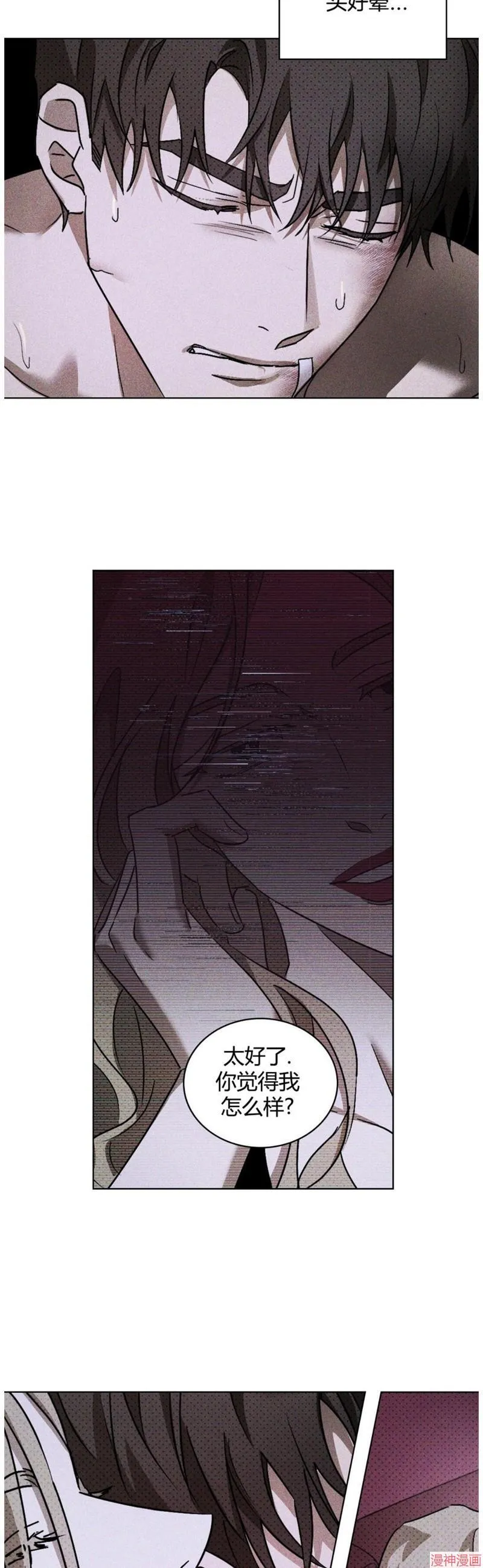 第2季06话 第37页