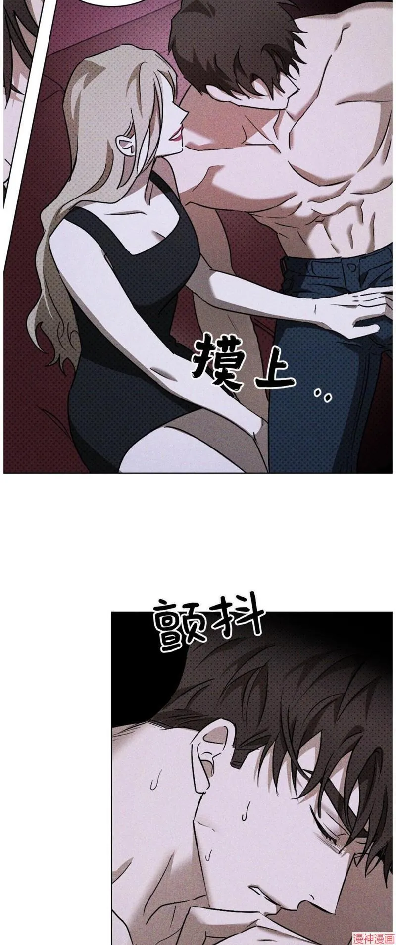第2季06话 第39页