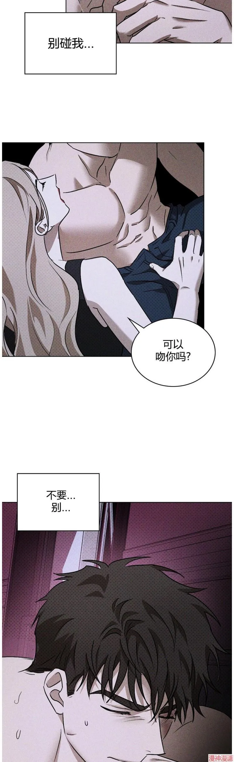 第2季06话 第40页