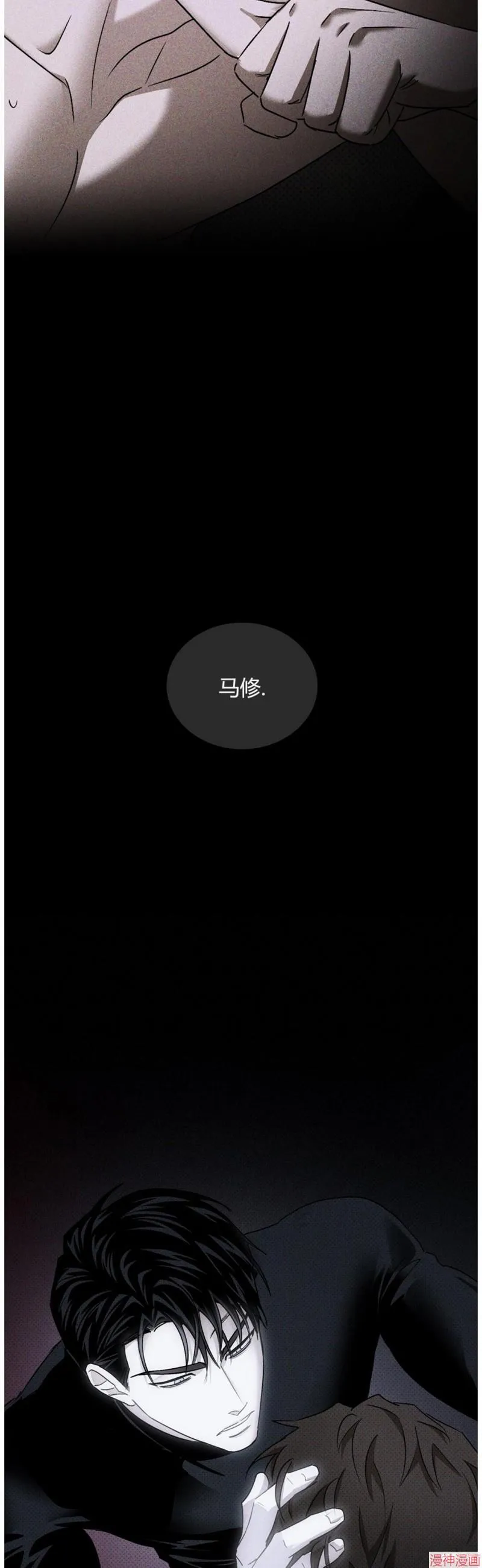 第2季06话 第41页