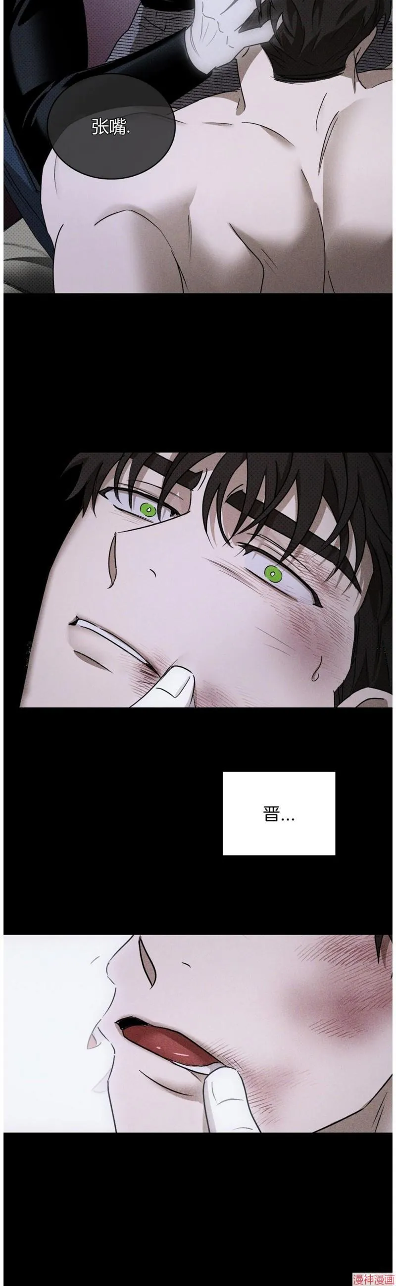 第2季06话 第42页