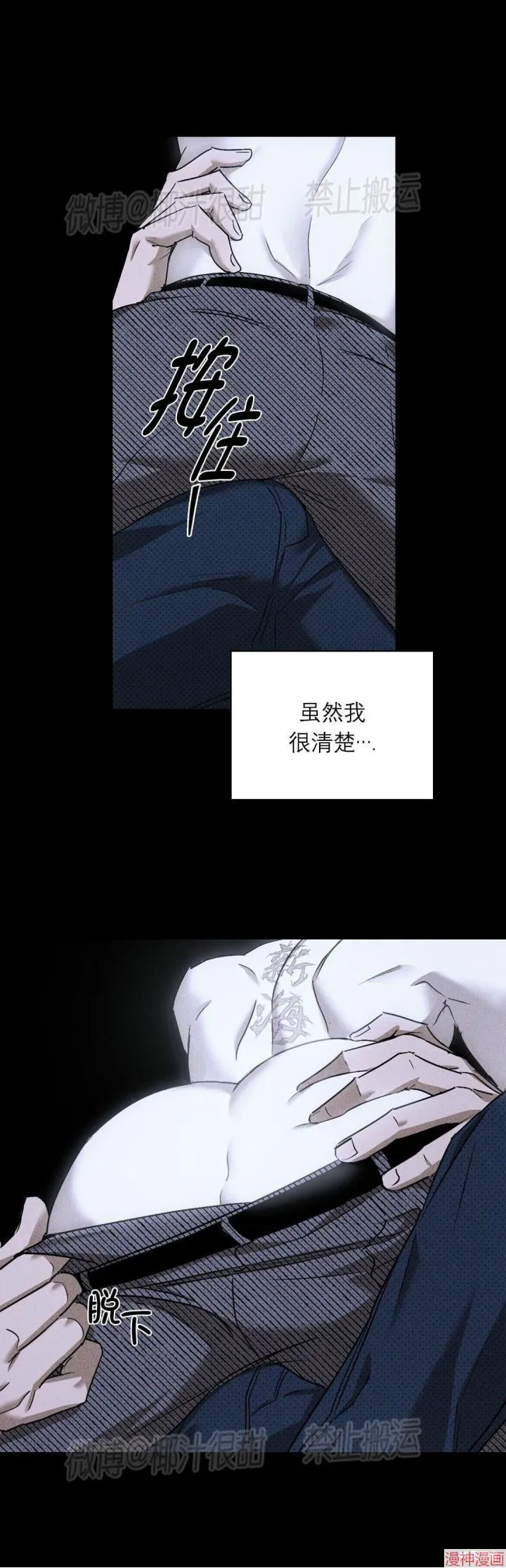 第2季07话 第22页