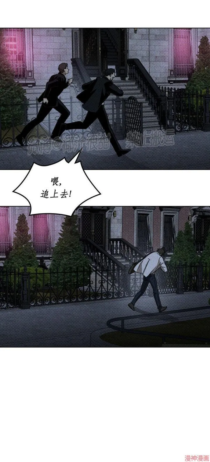 第2季07话 第29页