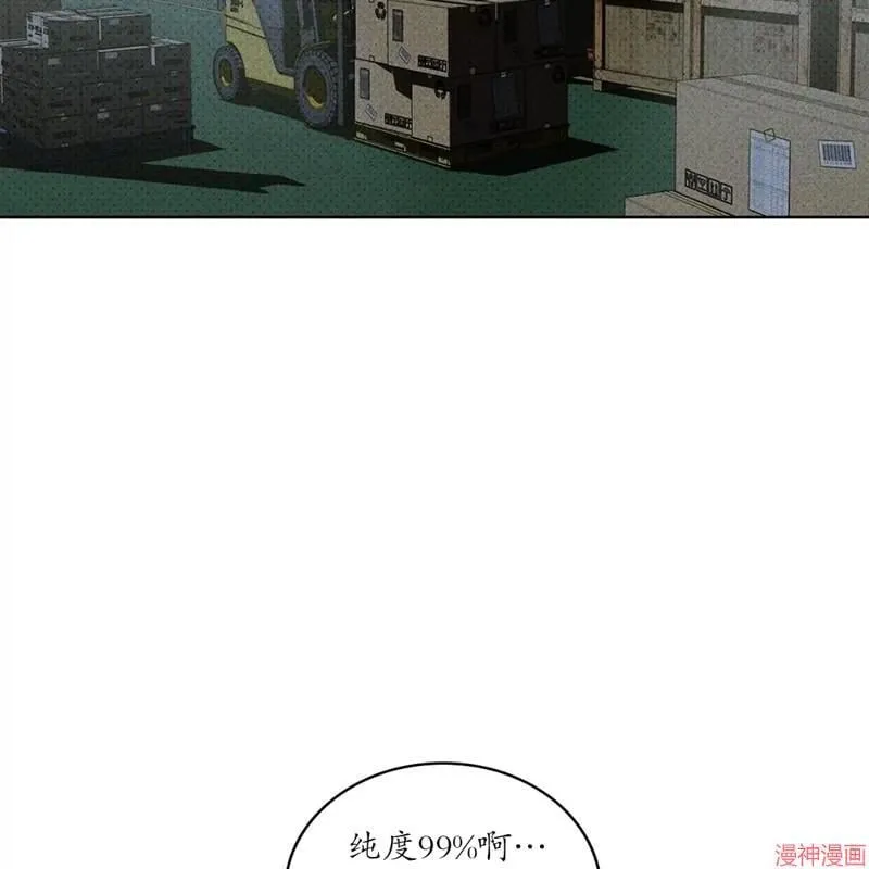 第2季08话 第2页